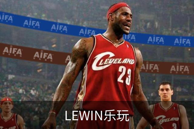 LEWIN乐玩公司简介图片